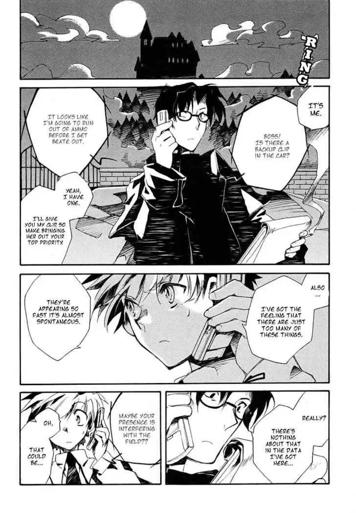 Ookami ga Kuru! Chapter 1.1 27